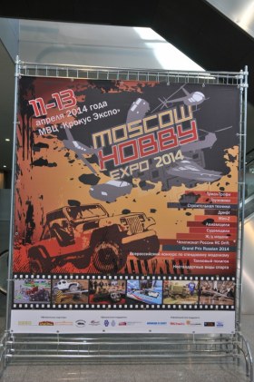 Выставка moscow hobby expo 2014