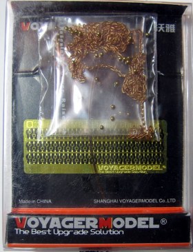 Modern Merkava MBT family chain set