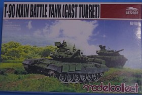 Т-90 (литая башня)