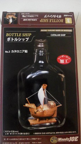 Catalan Ship корабль в бутылке