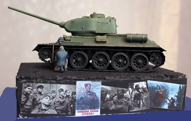 Праздник со слезами