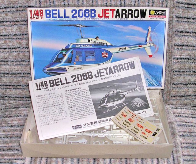 Bell-206 JetRanger