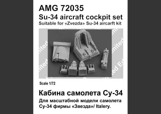 Кабина Су-34                    1/72