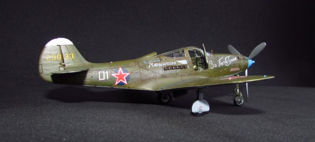 Bell P-39N-0 "От школьников Мариуполя"