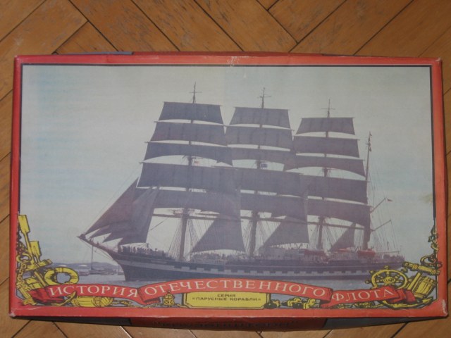 Корабль "Крузенштерн" (Огонёк, 1:200, Арт. С-43)