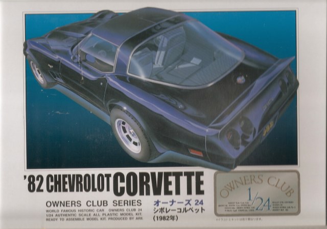 Chevrolet 1982 Corvette
