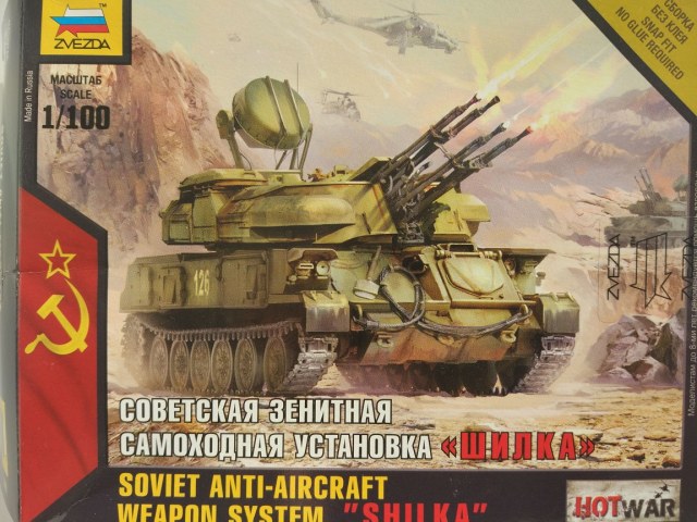 ЗСУ-23-4 Шилка (1:100)