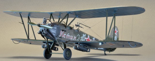 Поликарпов У-2ВС