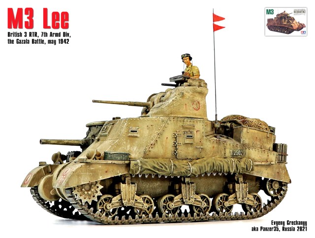 M3 Lee, 7 Armd Div, Gazala, май 1942 г.