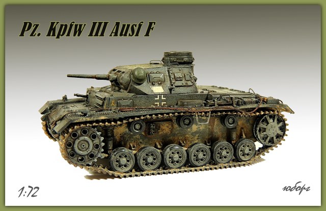 Pz. Kpfw.III Ausf.F