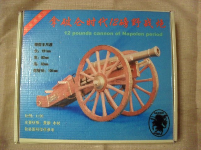 Полевая 12-ти фунтовая пушка наполеоновской эпохи XVIII век.