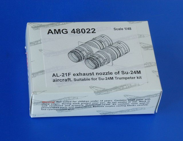 Реактивные сопла АЛ-21Ф (Су-24м)    1/48