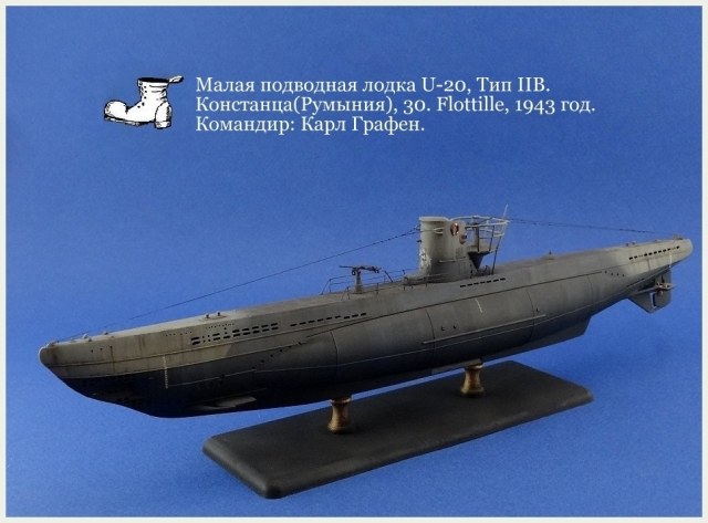 Малая подводная лодка U-20,Тип IIB.
