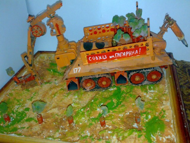 Посадочный комбаин "МИЧУРИН 12-3"