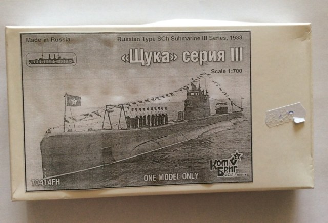 Средняя подводная лодка типа "Щ", III серия