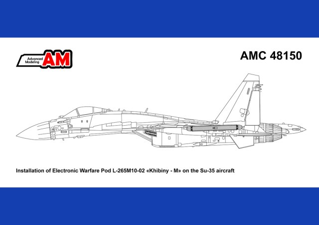 Станция активных помех Хибины-М   1/48