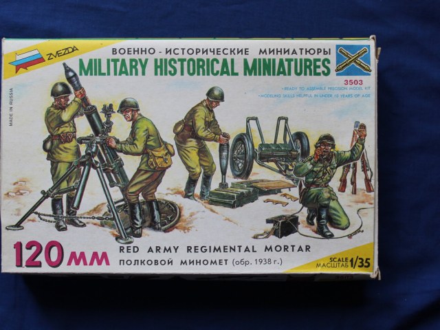 120мм полковой миномет. Ретро-коробка