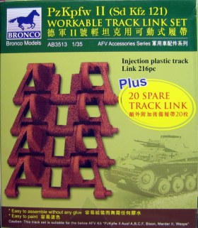 Наборные траки для Pz.Kpfw.II (Sd.Kfz.121)