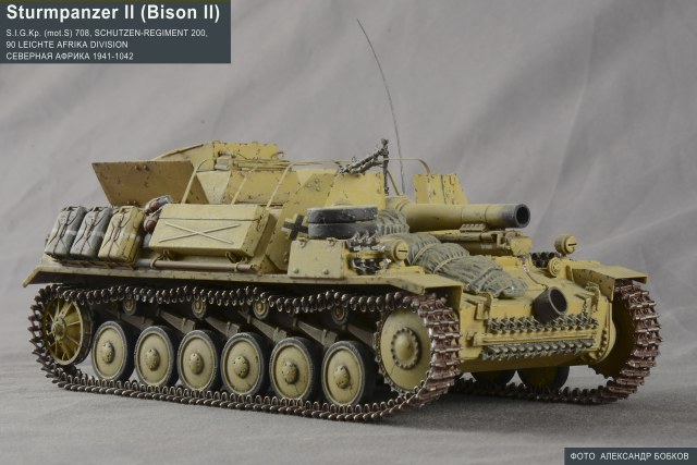 Sturmpanzer ll Bison ll