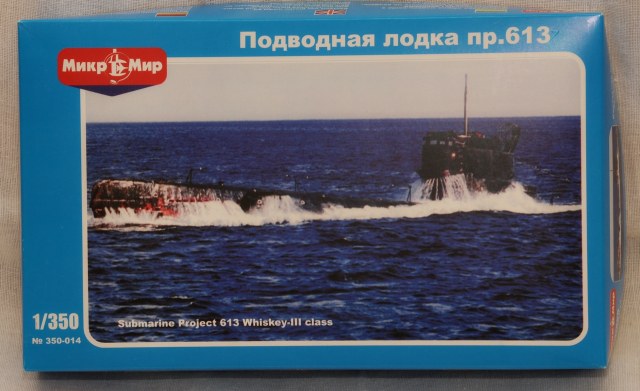 Средняя ДЭПЛ проект 613, 1/350