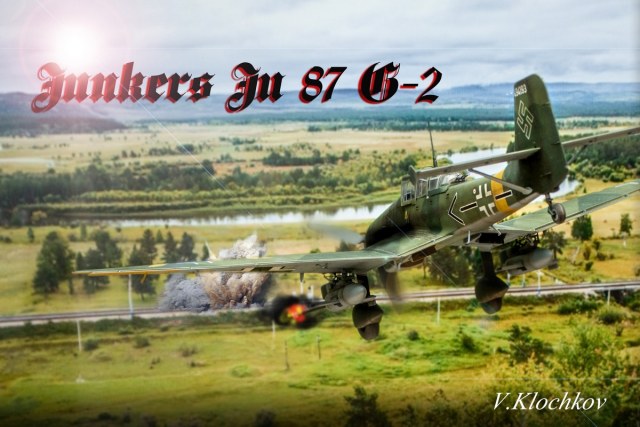 Ju 87 G-2 пилота Руделя в 32м