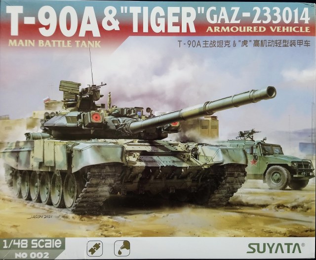 Т-90А+ГАЗ 233014 "Тигр" (SUYATA)