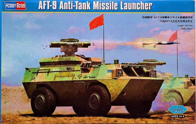 ATF-9 Anti-Tank Missile Launcher