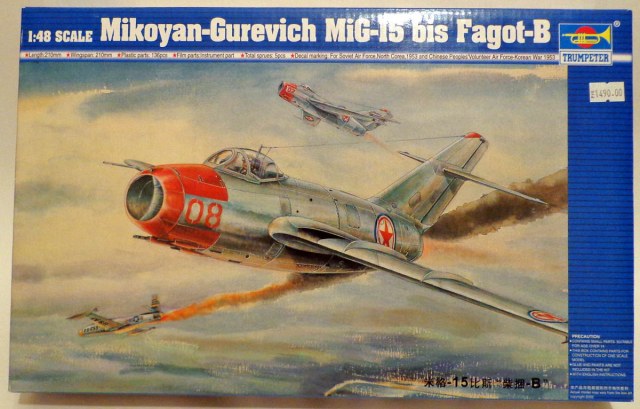 МиГ-15бис