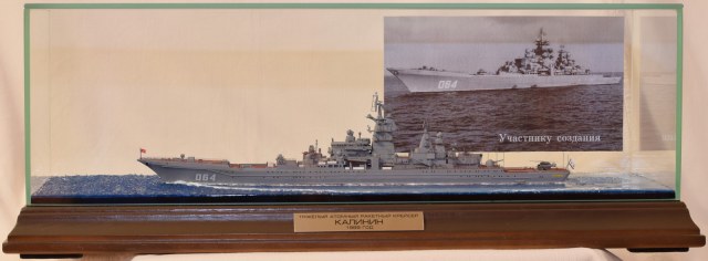 ТАРКР Калинин 1/700