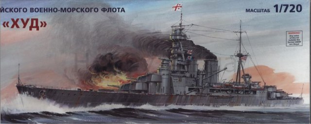 Линейный крейсер "Hood" от Звезды в масштабе 1/720
