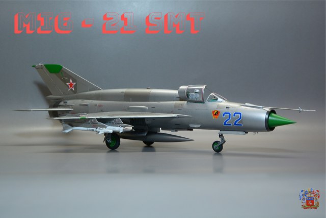 МиГ-21 СМТ