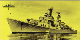 Эсминец "Бывалый", пр. 56