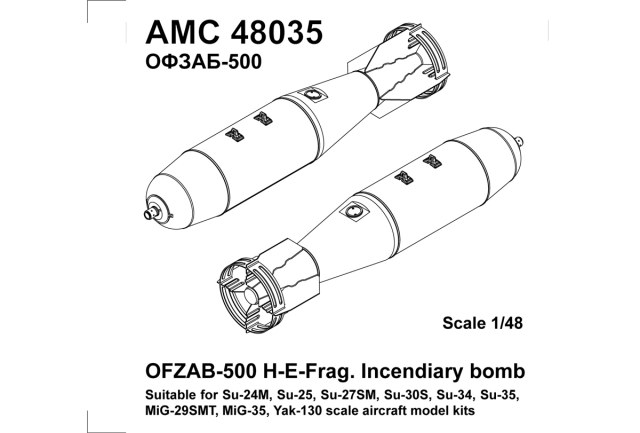 ОФЗАБ-500         1/48