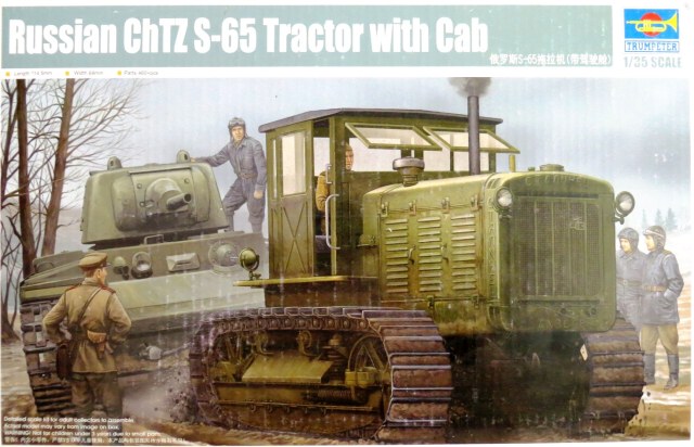 ЧТЗ С-65 с кабиной.