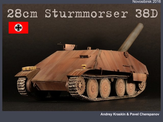 28cm Sturmmorser 38D