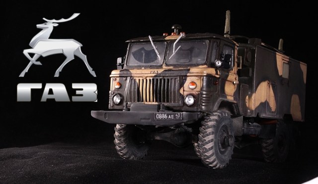 КШМ р-142н на базе ГАЗ 66