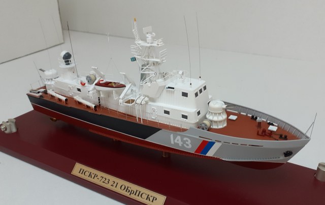 ПСКР-723 проекта 205П