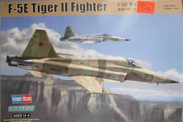 F-5E "Tiger II" Fighter