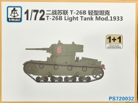 Т-26B 1/72 обр. 1933г. от компании S-Model