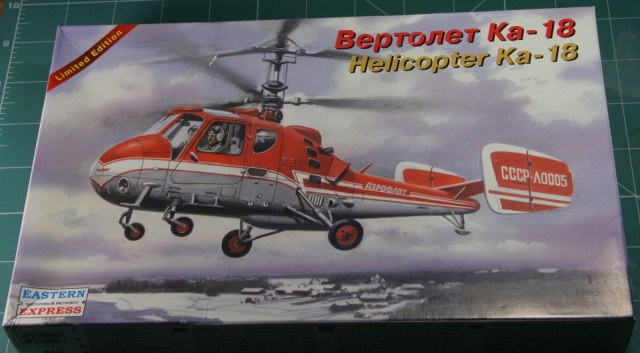 КА-18 1/72 Восточный Экспресс