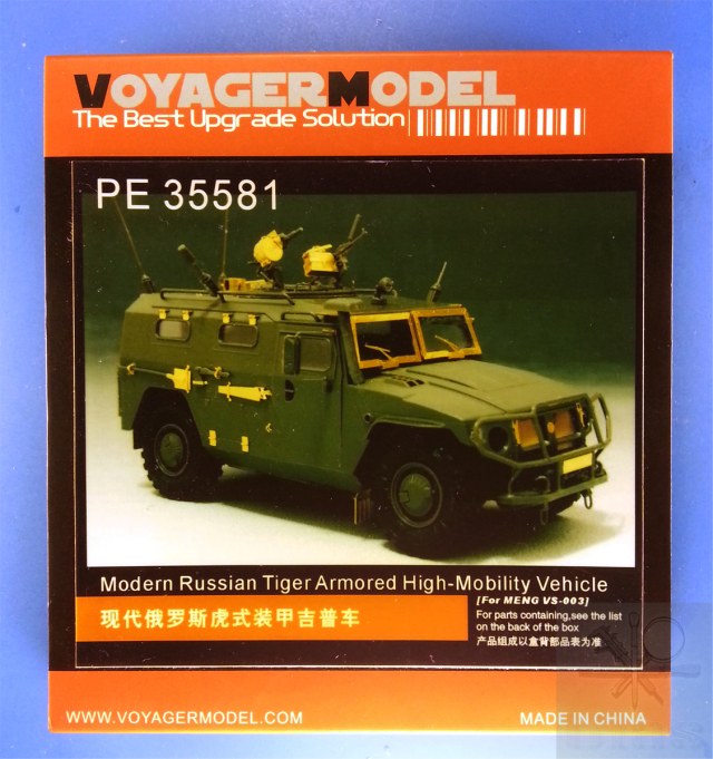 Фототравление для ГАЗ "Тигр" от Meng