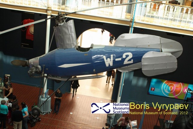 Weir W-2 (история вертолётостроения Великобритании)