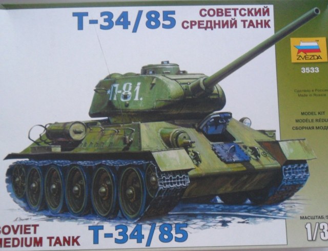 Т-34-85