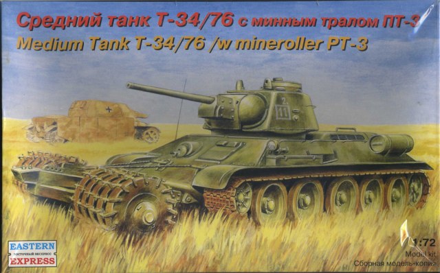 Т-34/76 с ком.башенкой и минным тралом ПТ-3