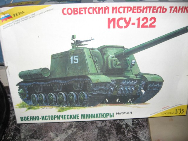 ИСУ-122