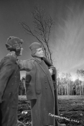 Иван да Марья