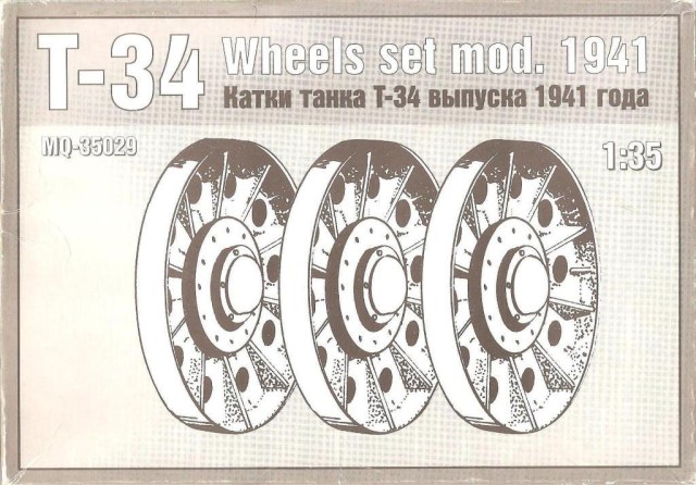 набор литых катков для т-34 обр.41г.