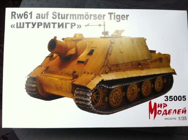 "Sturmtiger"