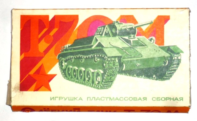 Т-70М 1/87 БССР Мир