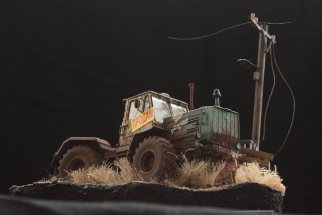 Т-150К или "Почем нынче Родина?"